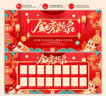 金榜题名