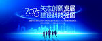2025年全国科技周