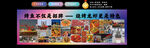 潜江小龙虾