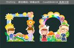  六一节拍照框
