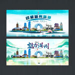 湖州海报