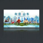 山东旅游
