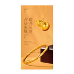 黄金