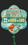 端午促销 吊旗 黄金