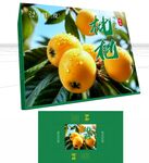 枇杷包装