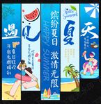 夏天吊旗