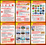 国家安全