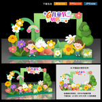 儿童节拍照框