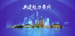 黄冈