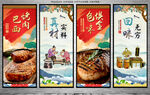巴西烤肉
