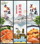 避风塘炒