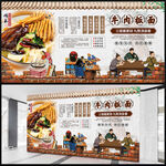 牛肉板面