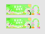 心理节主题背景学生心理健康