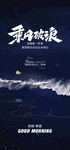 企业标语 