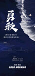 企业标语 