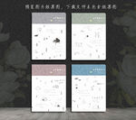 封面设计
