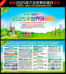 美丽中国我先行