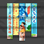 父亲节挂布