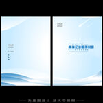 蓝色科技感企业产品图册画册封面