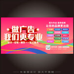 图文广告
