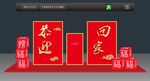 欢迎回家美陈