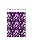 涂鸦几何图案 创意服装印花
