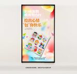 彩绘帆布包