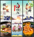 冬阴功汤