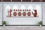 师德师风文化墙