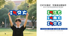学校拍照留念