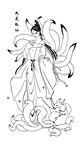 古典仙女线描图