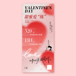 520甜蜜爱练瑜伽海报