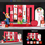 樱桃节