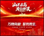 主视觉