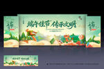 端午