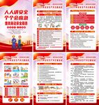2025年国际档案日