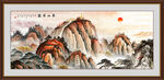 泰山迎客松