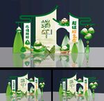 端午节美陈
