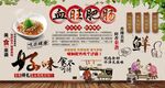 血旺肥肠