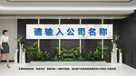 亚克力字背景墙效果图