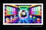 桌球