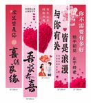 粉色结婚婚礼装饰挂布吊幔