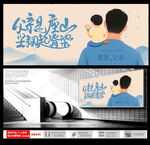 父亲肩头的孩子与温馨话语
