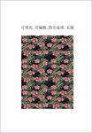 热带植物花卉 棕榈叶 芭蕉叶