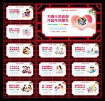 关爱儿童文化墙