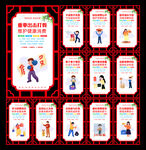打假展板