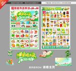 端午节DM图片