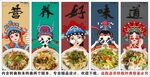 国潮海南粉装饰画背景墙