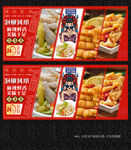 泡椒凤爪