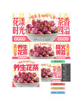 花茶